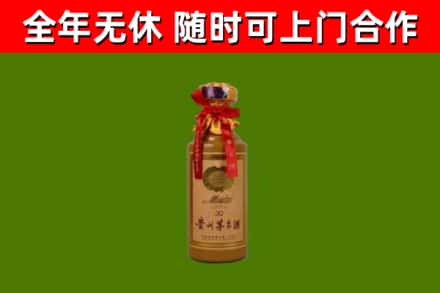 雅安回收茅台价格