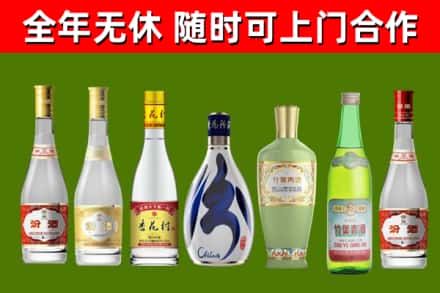 雅安烟酒回收汾酒系列.jpg